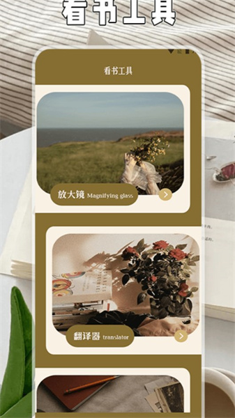 小书森林图3
