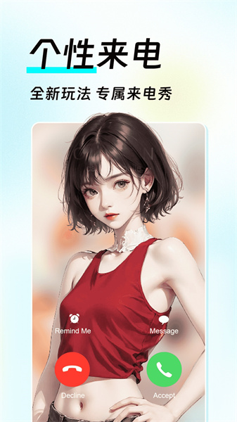 如意壁纸图2