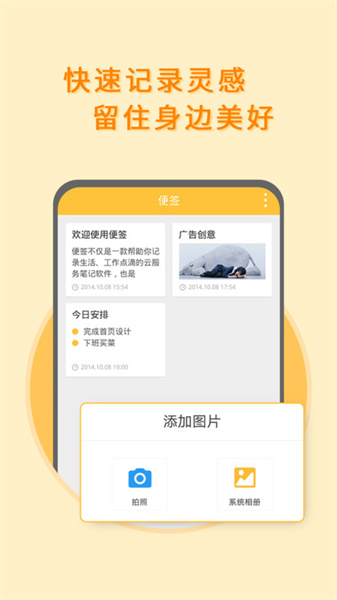 黑白便签图1