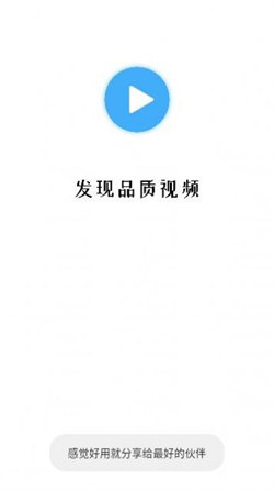 翡翠视频图1
