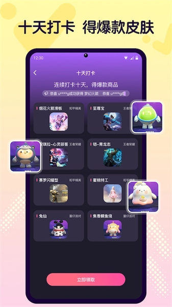 皮膚