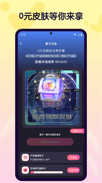 皮膚