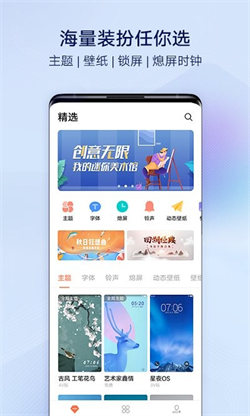 vivo主題壁紙