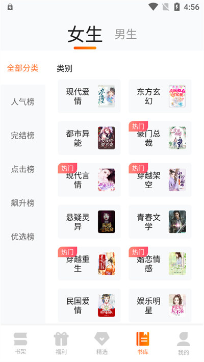 來看小說