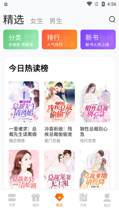 來看小說