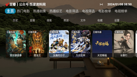 寂静影院CatBox图3