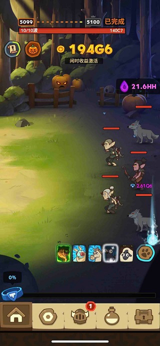 差不多英雄最新版