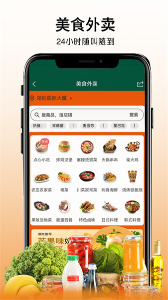 老街知味歡