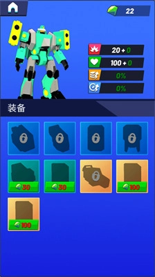 造机甲我贼溜最新版