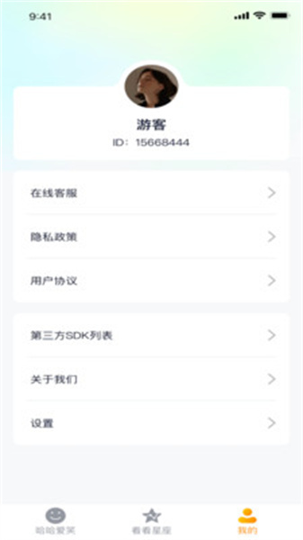 哈哈愛(ài)看
