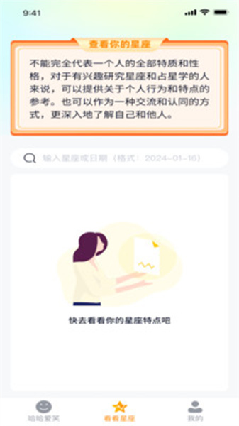 哈哈愛(ài)看