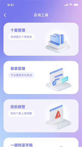 心鏡專家