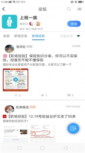 芥子空間最新版