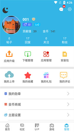 軟天空游戲大全