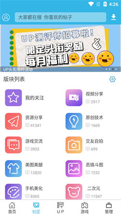 軟天空游戲大全