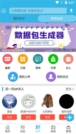 軟天空游戲大全