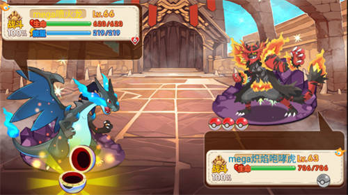 口袋妖怪梦的延续最新版图2