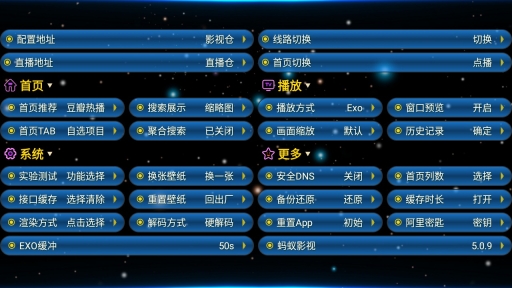 蚂蚁影视免费版图1