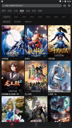 喵次元图2