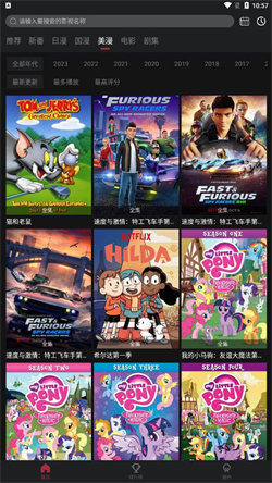 喵次元图4