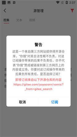 你搜漫畫免費版