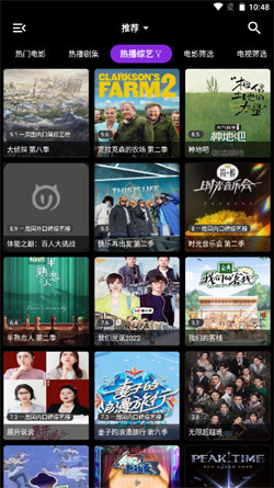 喵影视电视版图2