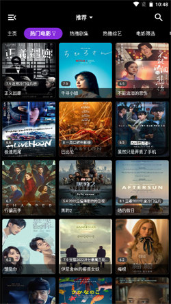 喵影视电视版图3