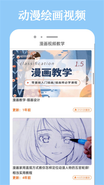 酷迷漫畫