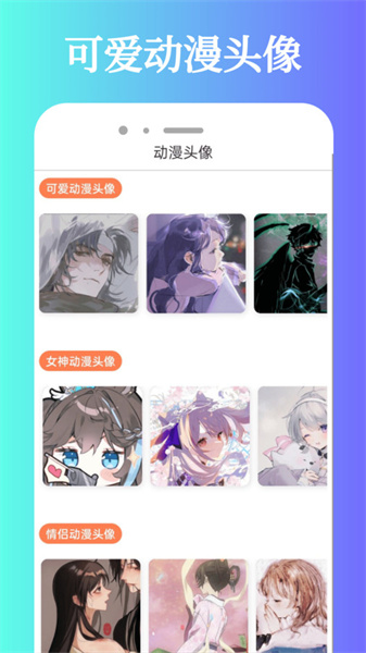 酷迷漫畫