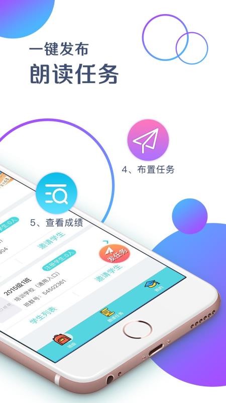 出口成章老師