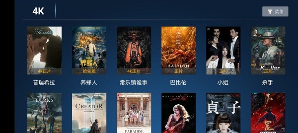 青松影院图2