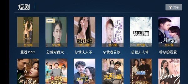青松影院图4