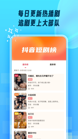 掌上乐刷图2
