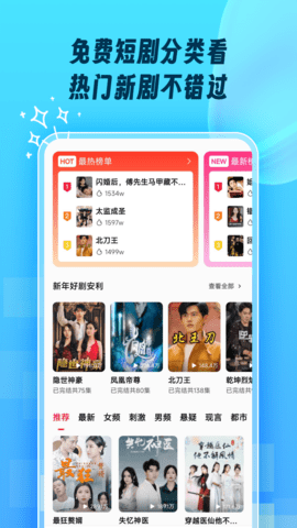 掌上乐刷图3