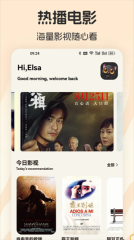爱影视投屏图2