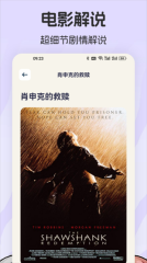 爱影视投屏图4