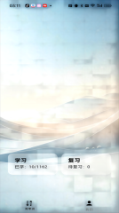 速背單詞