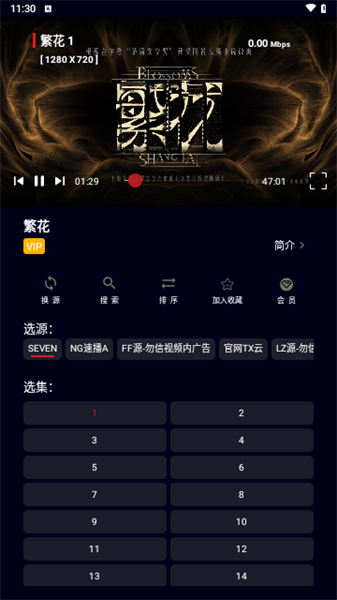 旺旺BOX图1