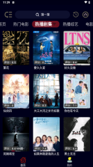 旺旺BOX图3