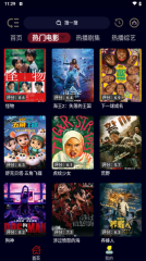 旺旺BOX图4