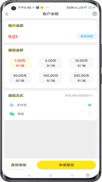 摸魚寶庫