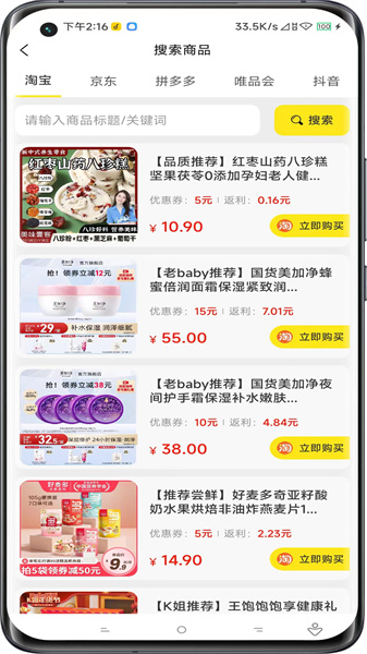 摸魚寶庫