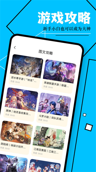 巔峰游樂園