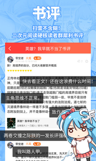 菠蘿包輕小說(shuō)最新版