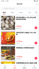 和百廚區(qū)塊
