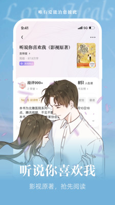 瀟湘書(shū)院安卓版
