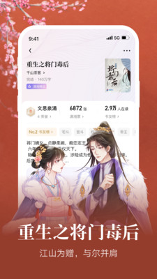 瀟湘書(shū)院安卓版