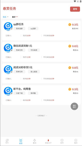 燈塔導(dǎo)航