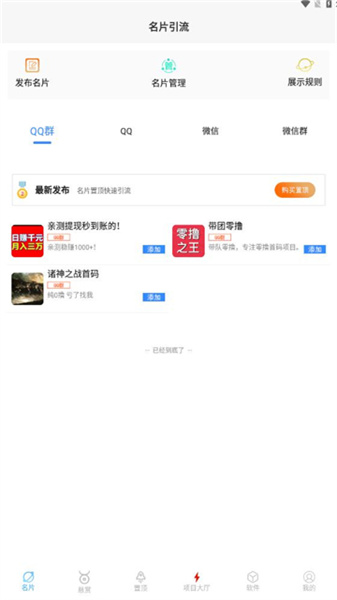 燈塔導(dǎo)航