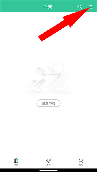 掌媒閱讀
